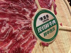 -东道煮牛肉火锅(东盛大街店)