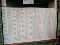 菜单-百花传统甜品店(原址店)
