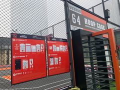 -洛克公园(苏州中心商场)