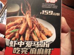 -前海沿·青岛菜(五四广场永旺店)