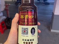 -黎雪珍凉茶(北京路店)