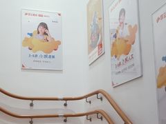 -昂立少儿成长中心(浦东蓝村路地铁站校区)