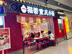 -贵阳龙洞堡国际机场-T2航站楼