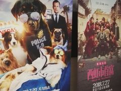 -博纳国际影城(铜锣湾激光巨幕杜比店)