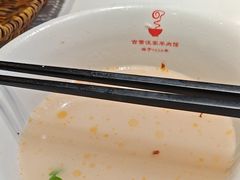-古萧汪家羊肉馆(龙山路总店)