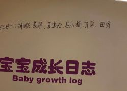 点击看大图 -星摇篮月子中心(市妇幼店)