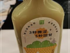-奈雪的茶(华侨城创意园店)