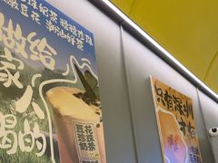 -茶力的小怪兽(梅林卓悦汇店)