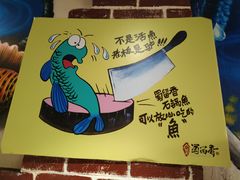 -蜀留香石锅鱼(六顺街店)