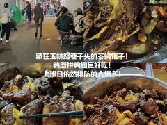 -三哥田螺(北书院街店)