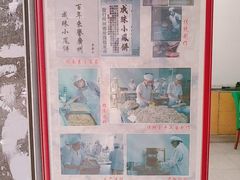 -成珠小凤饼(南华中路店)