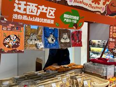 -盒马鲜生(丁香国际店)