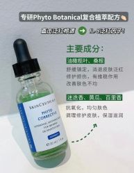 -skin79皮肤管理中心