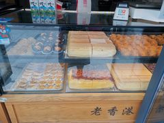 -老香港蛋糕