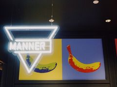 -Manner Coffee(淮海755店)