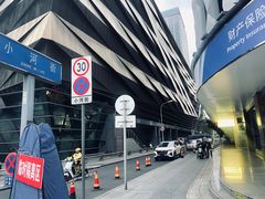 -鸿运兔·手撕烤兔(天府广场店)