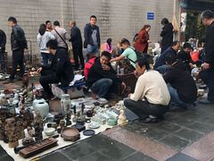 -三峡古玩城(泰古广场店)