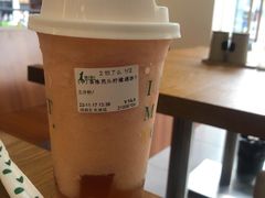 茶冻芭乐柠檬遇冰沙-1点点(清湖地铁店)