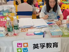 -英孚教育青少儿(河东中心)