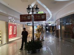 -方恒购物中心(望京小街店)