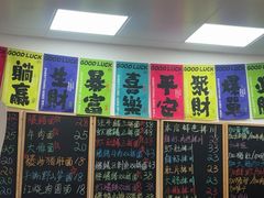 -吴记杭州私房面