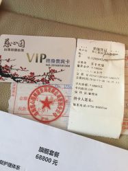 -baby bella小贝拉母婴护理中心(珠海希尔顿店)