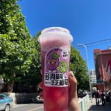 平价奶茶甜啦啦新品多肉葡萄🍇芝芝葡萄🍇