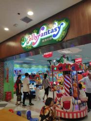 -莫莉幻想儿童乐园(武汉金银潭永旺店)