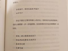 -漓江书院(三祺广场店)