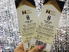 -影汇之星8字形摩天轮