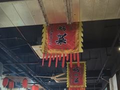 -好灶头妈妈菜·千岛湖土菜地标美食