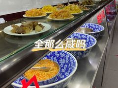 -东方宫中国兰州牛肉拉面(新起街店)