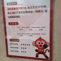 -多元宝贝世界儿童乐园(高新区店)