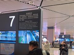 -哈尔滨太平国际机场-T2航站楼