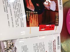 -台山美食一绝阿四台山黄鳝饭(阿四创作店)