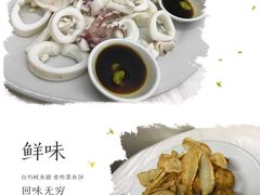 -老三鱼仔店
