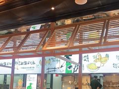 -老乡鸡(上海品尊国际中心店)