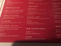 菜单-上海柏悦酒店·世纪100牛排馆
