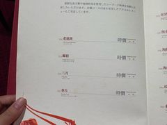 -兴悦酒家(环市东路店)