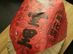 -弄堂里(阿里西溪A区店)