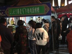 -清真老马家国华牛奶鸡蛋醪糟(正宁路店)