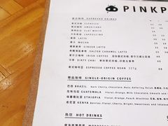 -WHEN PIGS FLY当猪飞