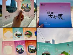 -大连凯丹广场