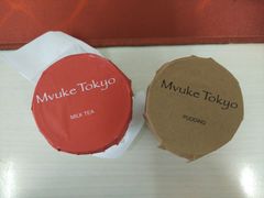 -布歌东京(金融街购物中心店)