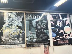 -华星冰室(湾仔店)