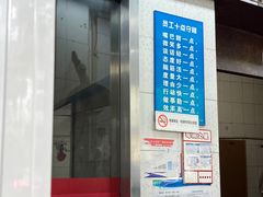 -金栗王(清扬路店)