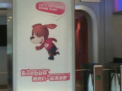 -陈露国际冰上中心(天津嘉里汇店)