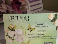 -晶雅花园西餐厅(南京首店)