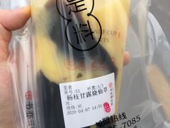 -书亦烧仙草(北碚万达店)
