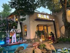 -溪山云境森林音乐餐厅(湖景店)
